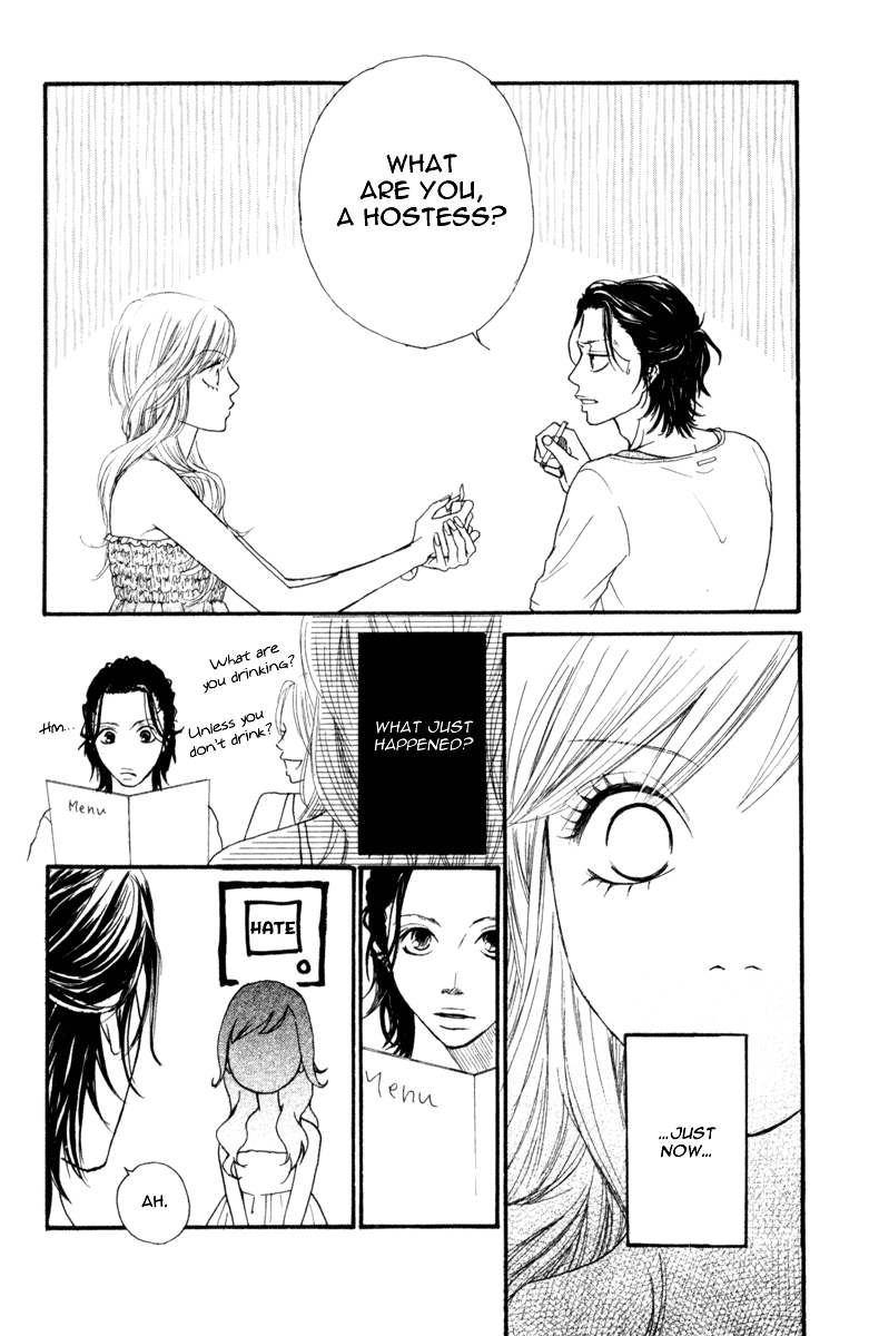 Kono Koi wo Wasurenai. Chapter 1 page 15 - Chapter 1: Ready Go!