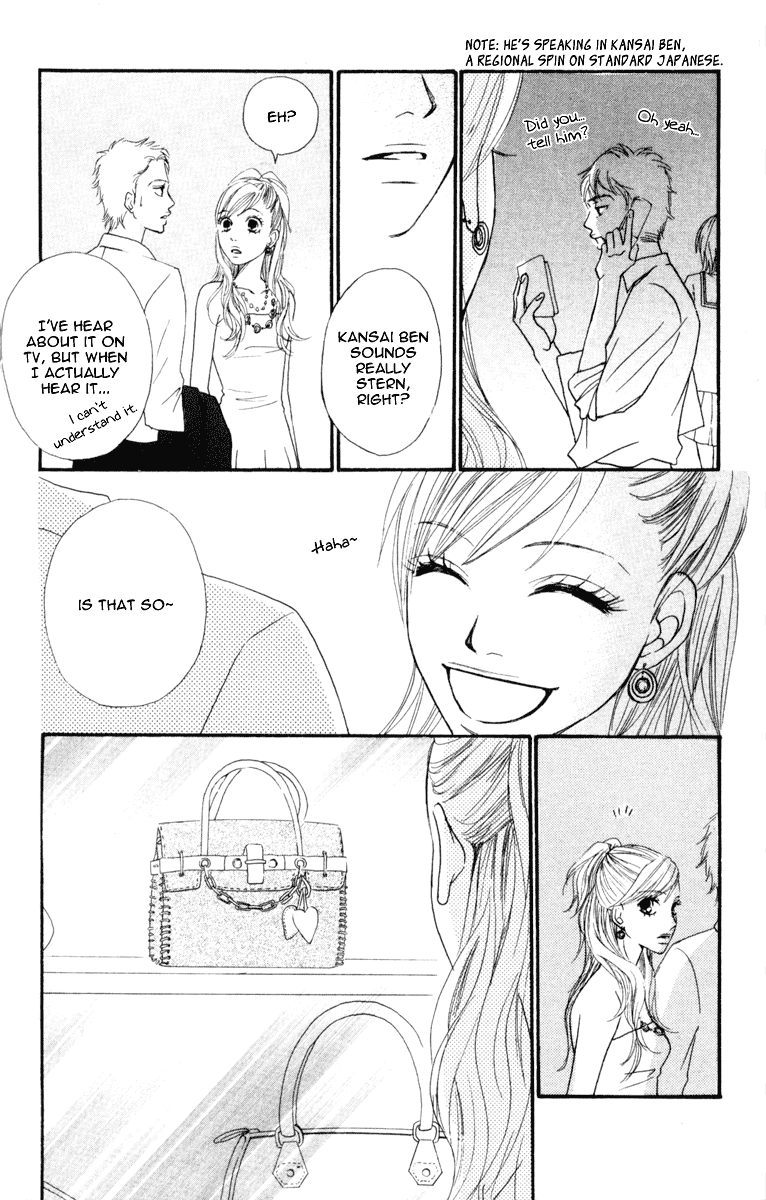 Kono Koi wo Wasurenai. Chapter 1 page 42 - Chapter 1: Ready Go!