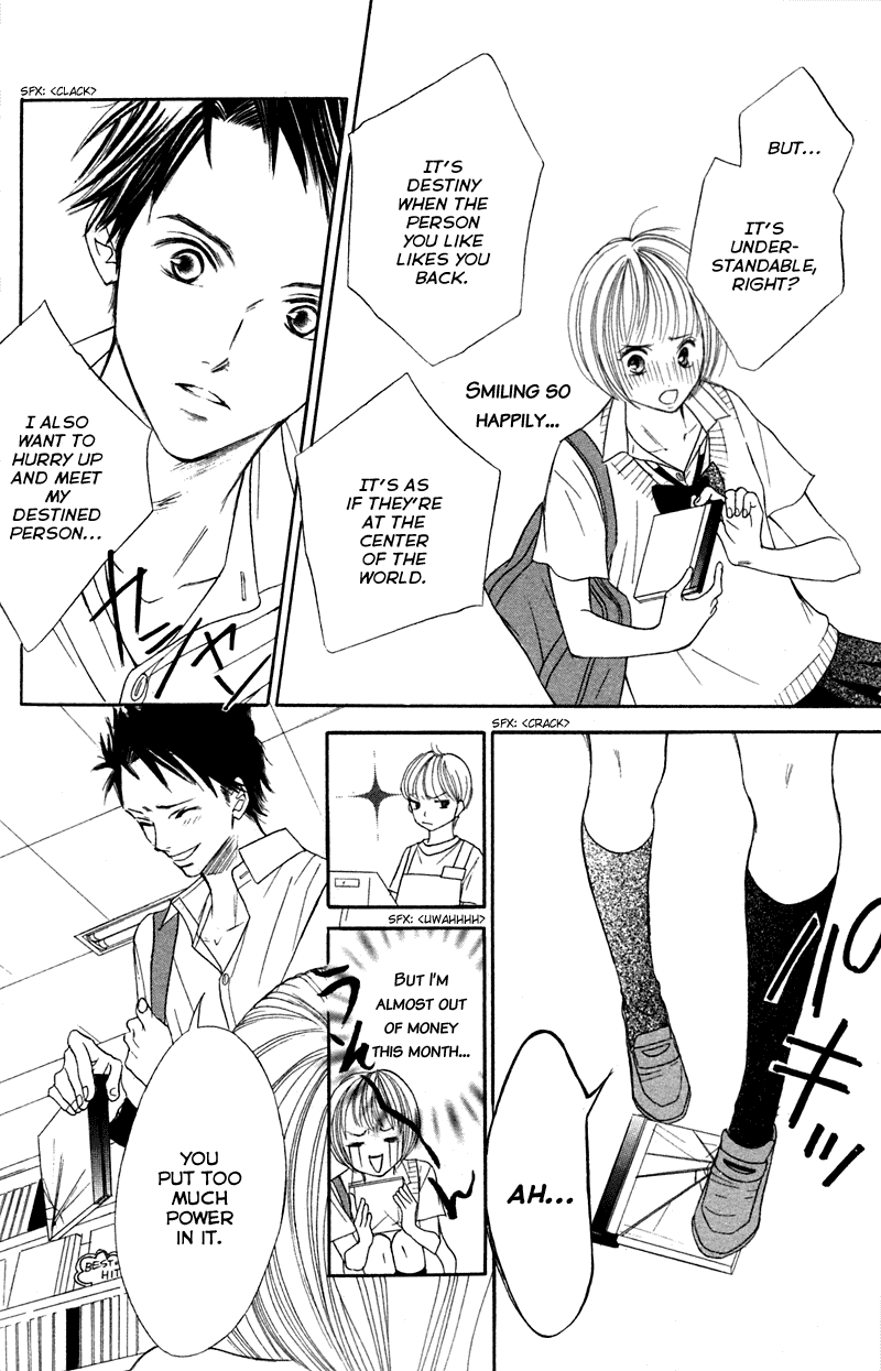 Kono Koi wo Wasurenai. Chapter 2 page 12 - Chapter 2: Peach Or Lemon