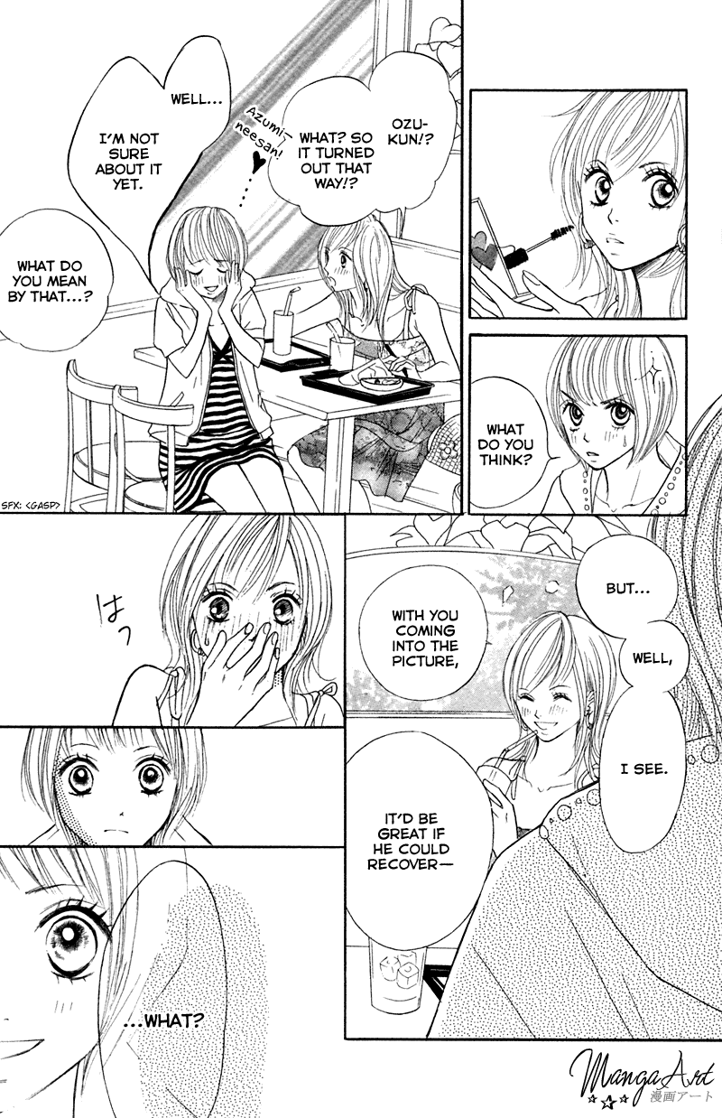Kono Koi wo Wasurenai. Chapter 2 page 31 - Chapter 2: Peach Or Lemon