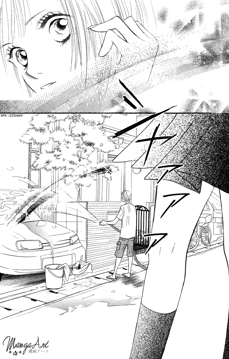 Kono Koi wo Wasurenai. Chapter 2 page 45 - Chapter 2: Peach Or Lemon