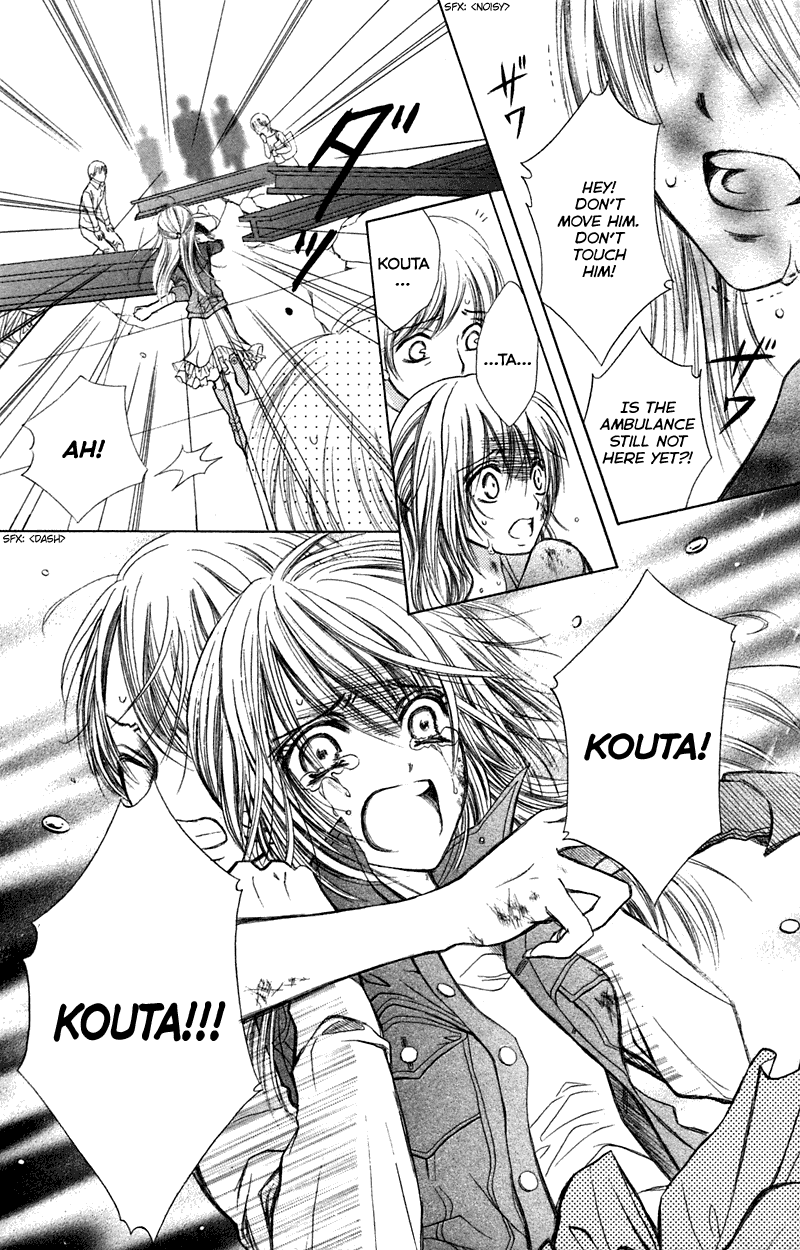 Kono Koi wo Wasurenai. Chapter 3 page 14 - Chapter 3: The Flower That Blooms In You
