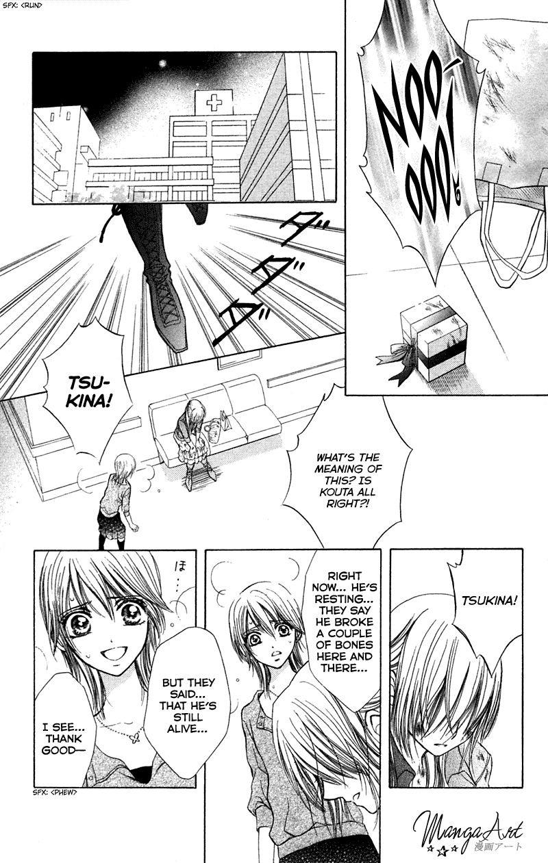 Kono Koi wo Wasurenai. Chapter 3 page 15 - Chapter 3: The Flower That Blooms In You