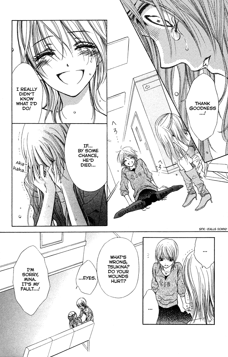 Kono Koi wo Wasurenai. Chapter 3 page 16 - Chapter 3: The Flower That Blooms In You