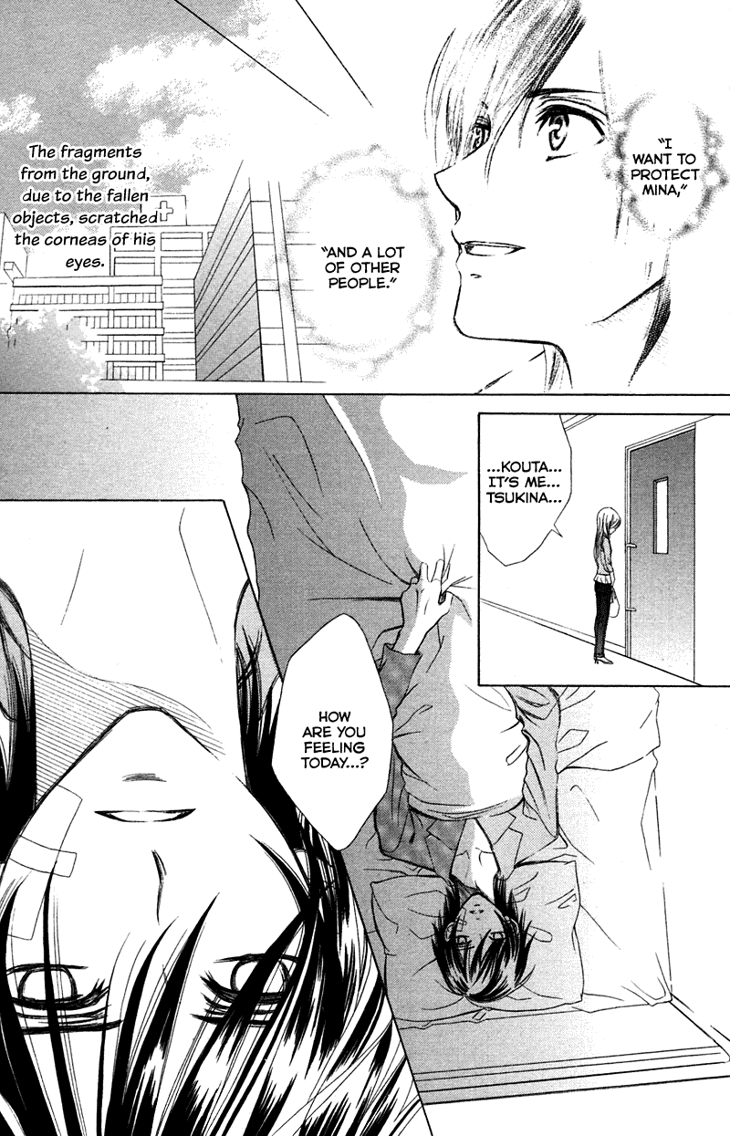 Kono Koi wo Wasurenai. Chapter 3 page 19 - Chapter 3: The Flower That Blooms In You
