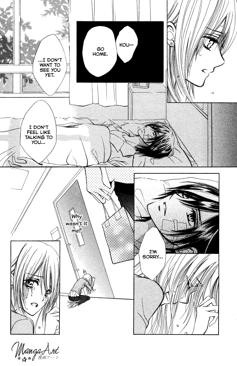 Kono Koi wo Wasurenai. Chapter 3 page 20 - Chapter 3: The Flower That Blooms In You