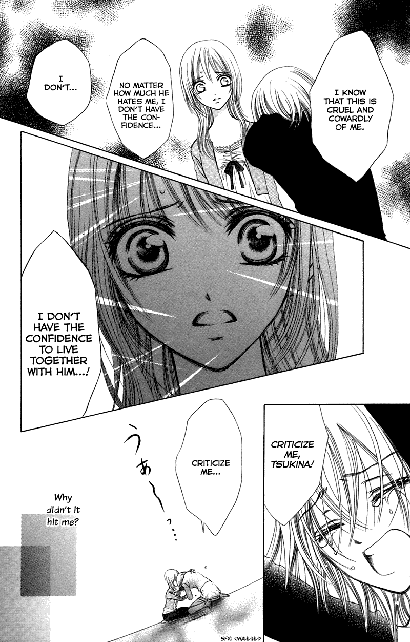Kono Koi wo Wasurenai. Chapter 3 page 22 - Chapter 3: The Flower That Blooms In You