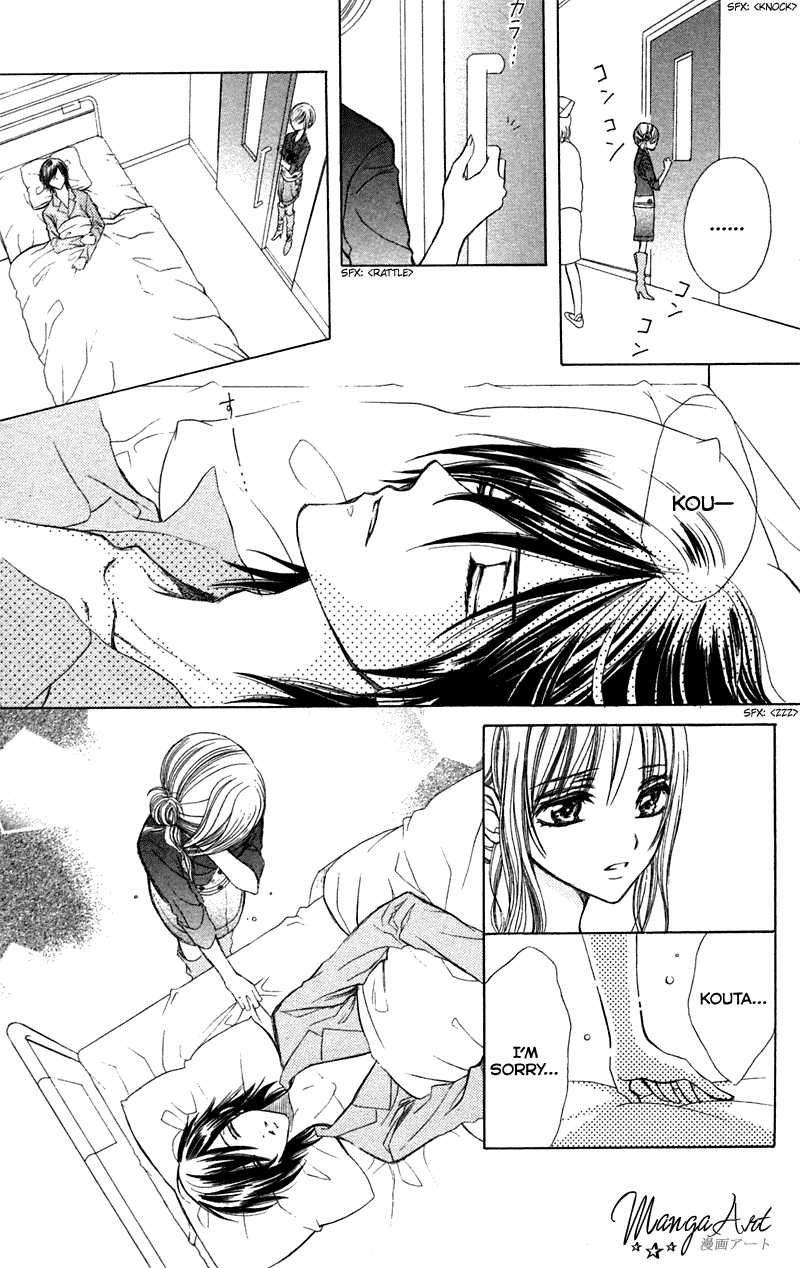 Kono Koi wo Wasurenai. Chapter 3 page 23 - Chapter 3: The Flower That Blooms In You