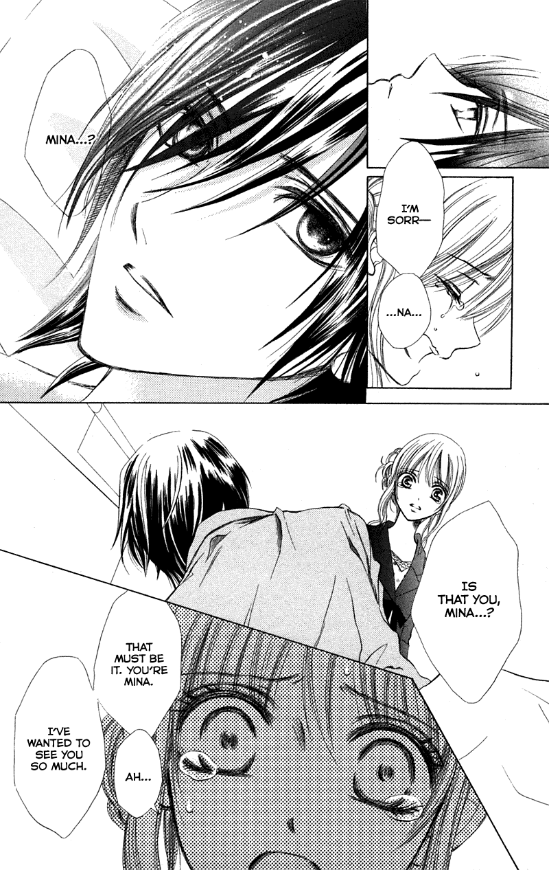 Kono Koi wo Wasurenai. Chapter 3 page 24 - Chapter 3: The Flower That Blooms In You