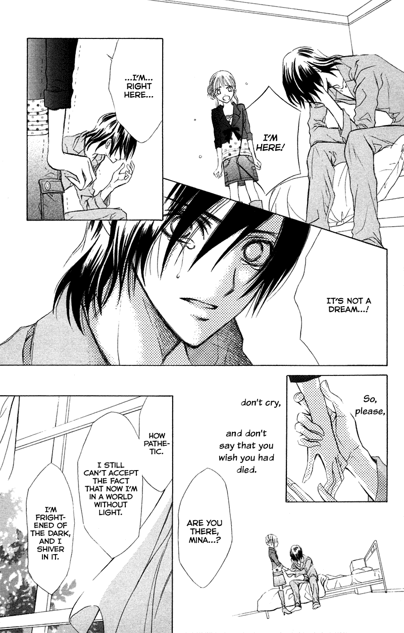 Kono Koi wo Wasurenai. Chapter 3 page 27 - Chapter 3: The Flower That Blooms In You