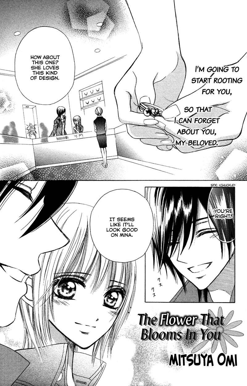 Kono Koi wo Wasurenai. Chapter 3 page 3 - Chapter 3: The Flower That Blooms In You