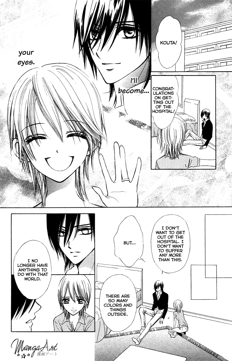 Kono Koi wo Wasurenai. Chapter 3 page 30 - Chapter 3: The Flower That Blooms In You