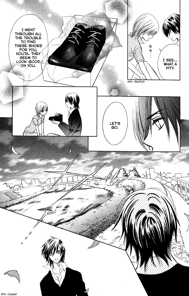 Kono Koi wo Wasurenai. Chapter 3 page 31 - Chapter 3: The Flower That Blooms In You