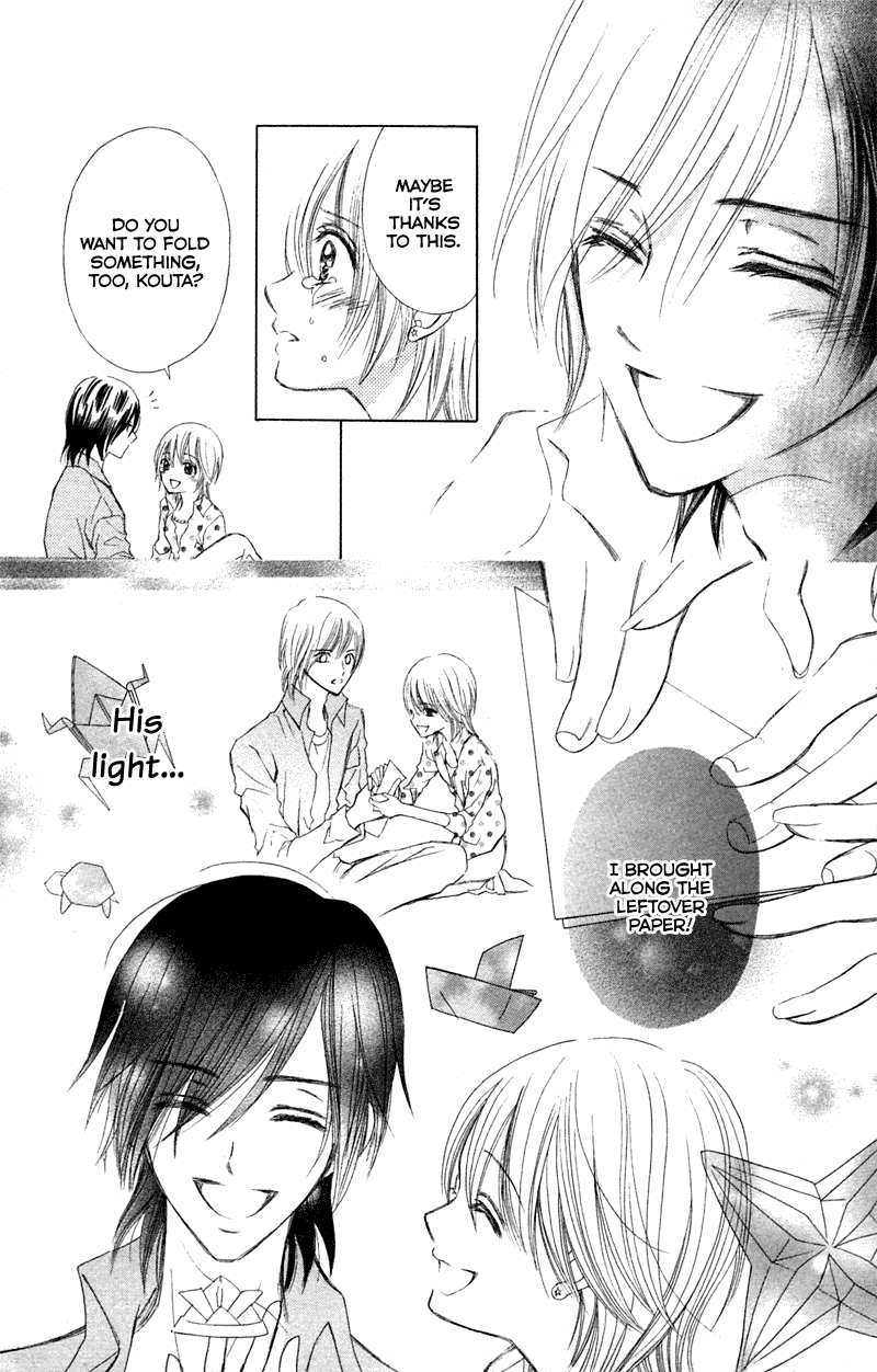 Kono Koi wo Wasurenai. Chapter 3 page 40 - Chapter 3: The Flower That Blooms In You