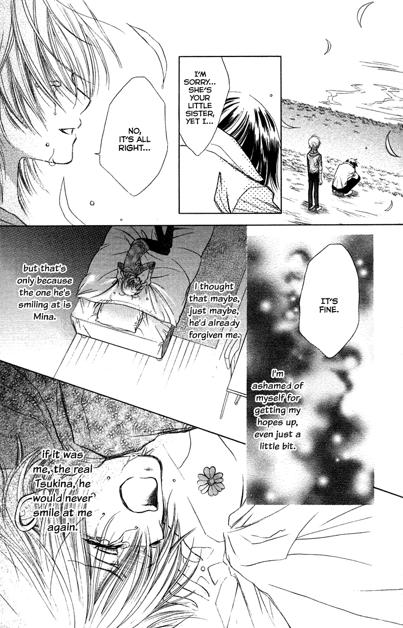 Kono Koi wo Wasurenai. Chapter 3 page 46 - Chapter 3: The Flower That Blooms In You