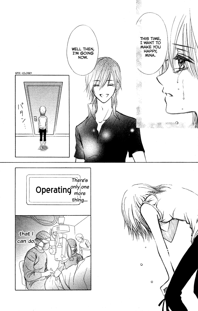 Kono Koi wo Wasurenai. Chapter 3 page 49 - Chapter 3: The Flower That Blooms In You