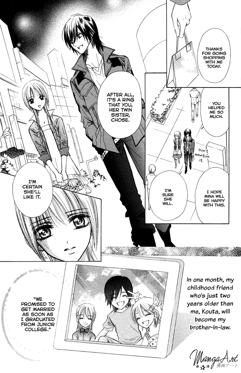 Kono Koi wo Wasurenai. Chapter 3 page 5 - Chapter 3: The Flower That Blooms In You