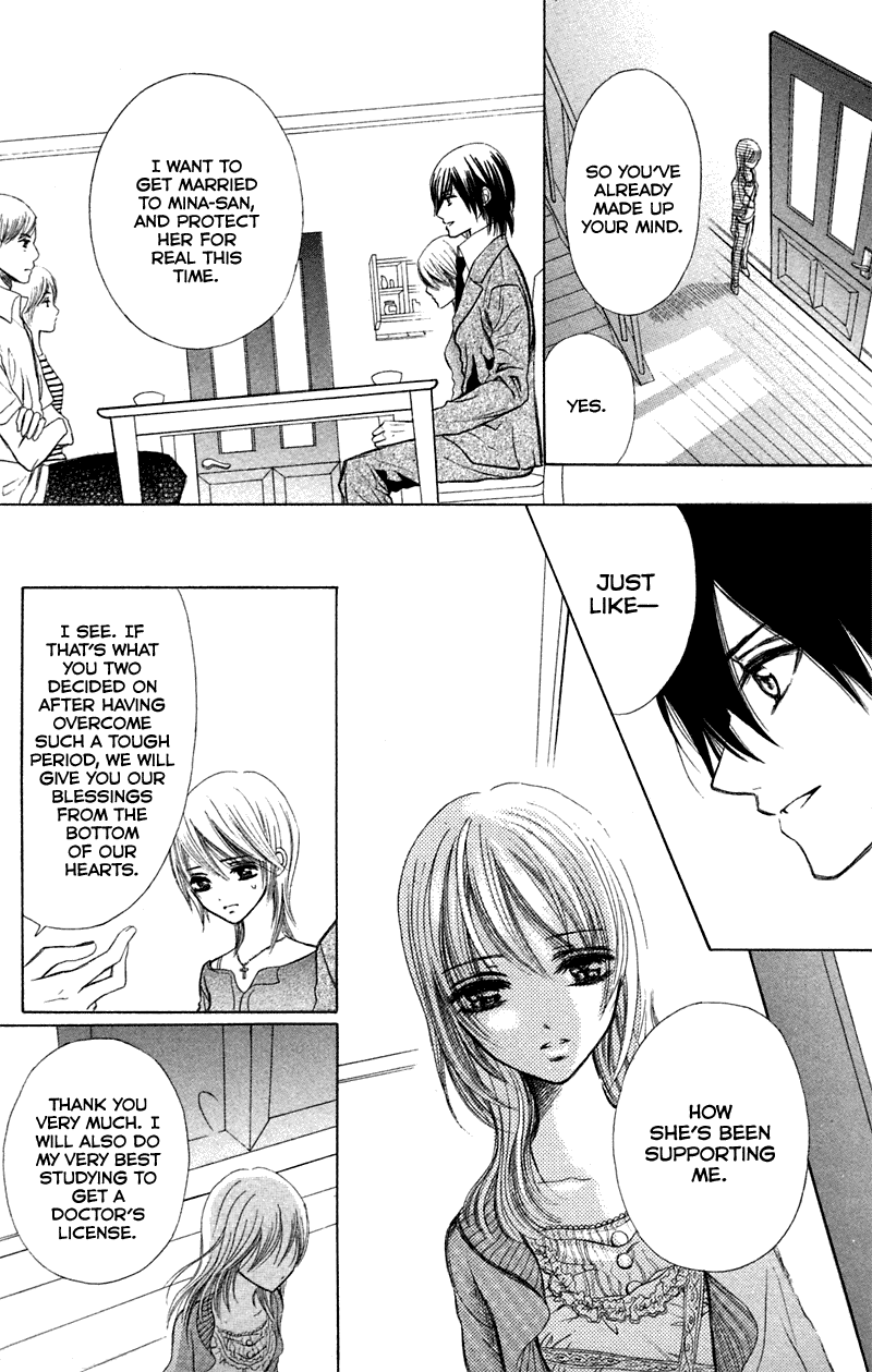 Kono Koi wo Wasurenai. Chapter 3 page 54 - Chapter 3: The Flower That Blooms In You