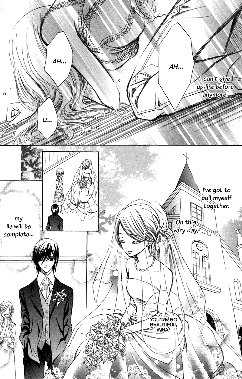 Kono Koi wo Wasurenai. Chapter 3 page 58 - Chapter 3: The Flower That Blooms In You