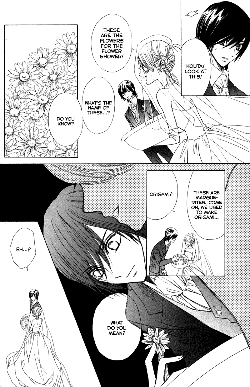 Kono Koi wo Wasurenai. Chapter 3 page 60 - Chapter 3: The Flower That Blooms In You
