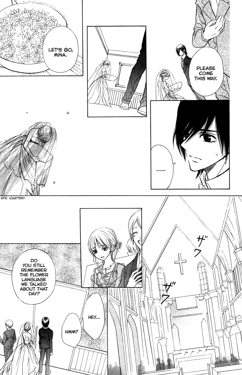 Kono Koi wo Wasurenai. Chapter 3 page 63 - Chapter 3: The Flower That Blooms In You