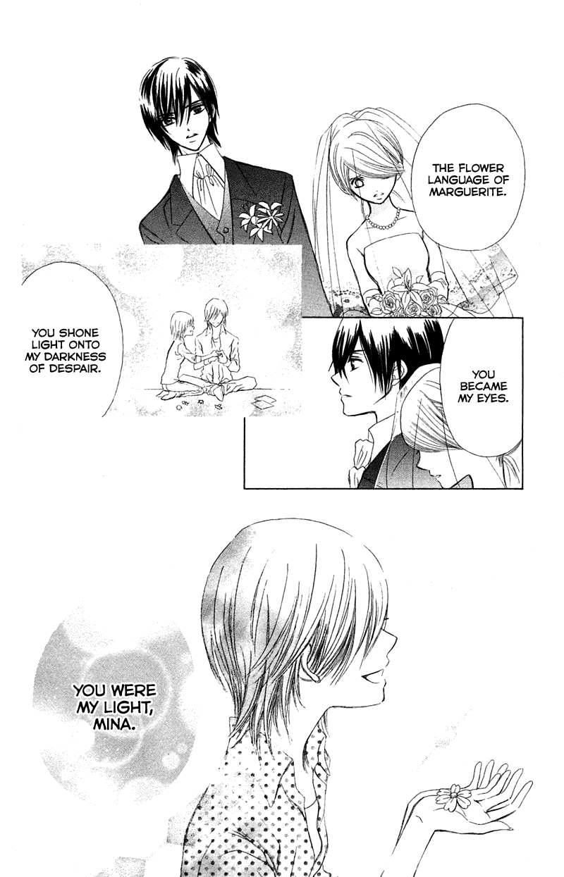 Kono Koi wo Wasurenai. Chapter 3 page 64 - Chapter 3: The Flower That Blooms In You