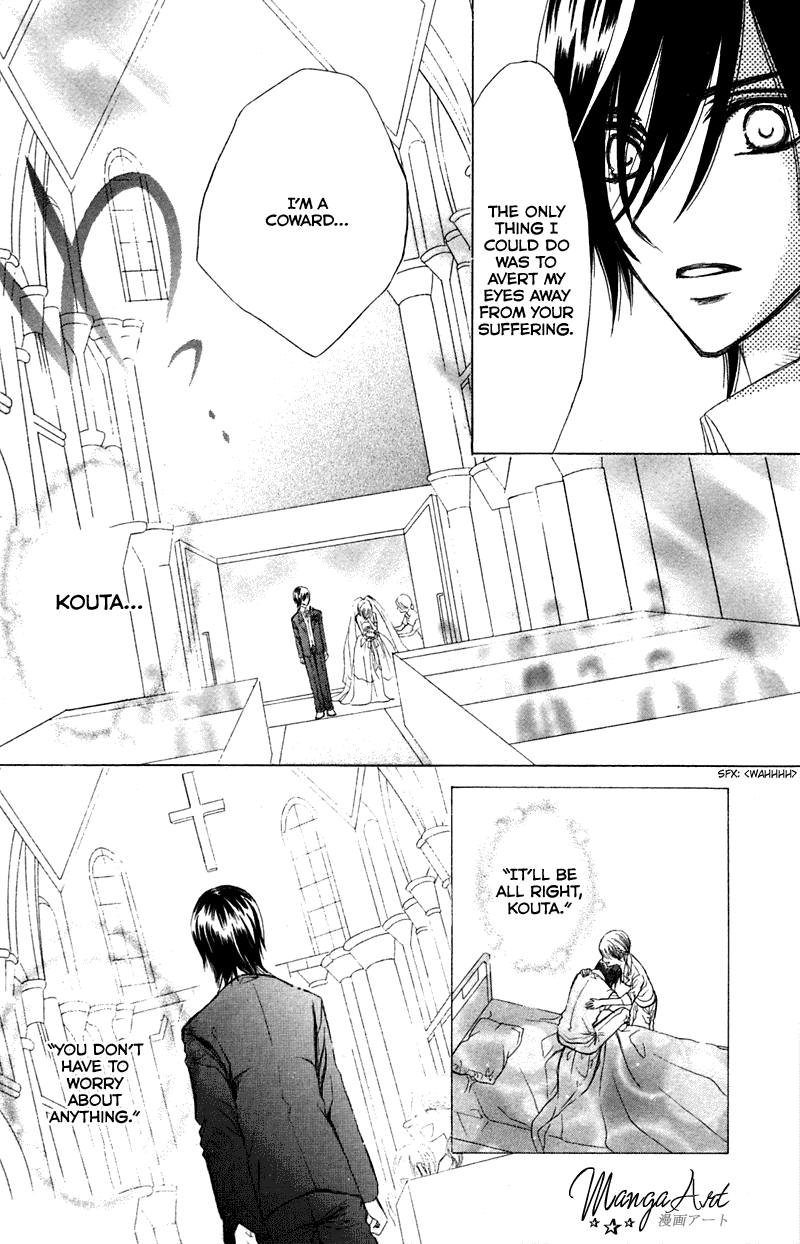 Kono Koi wo Wasurenai. Chapter 3 page 66 - Chapter 3: The Flower That Blooms In You