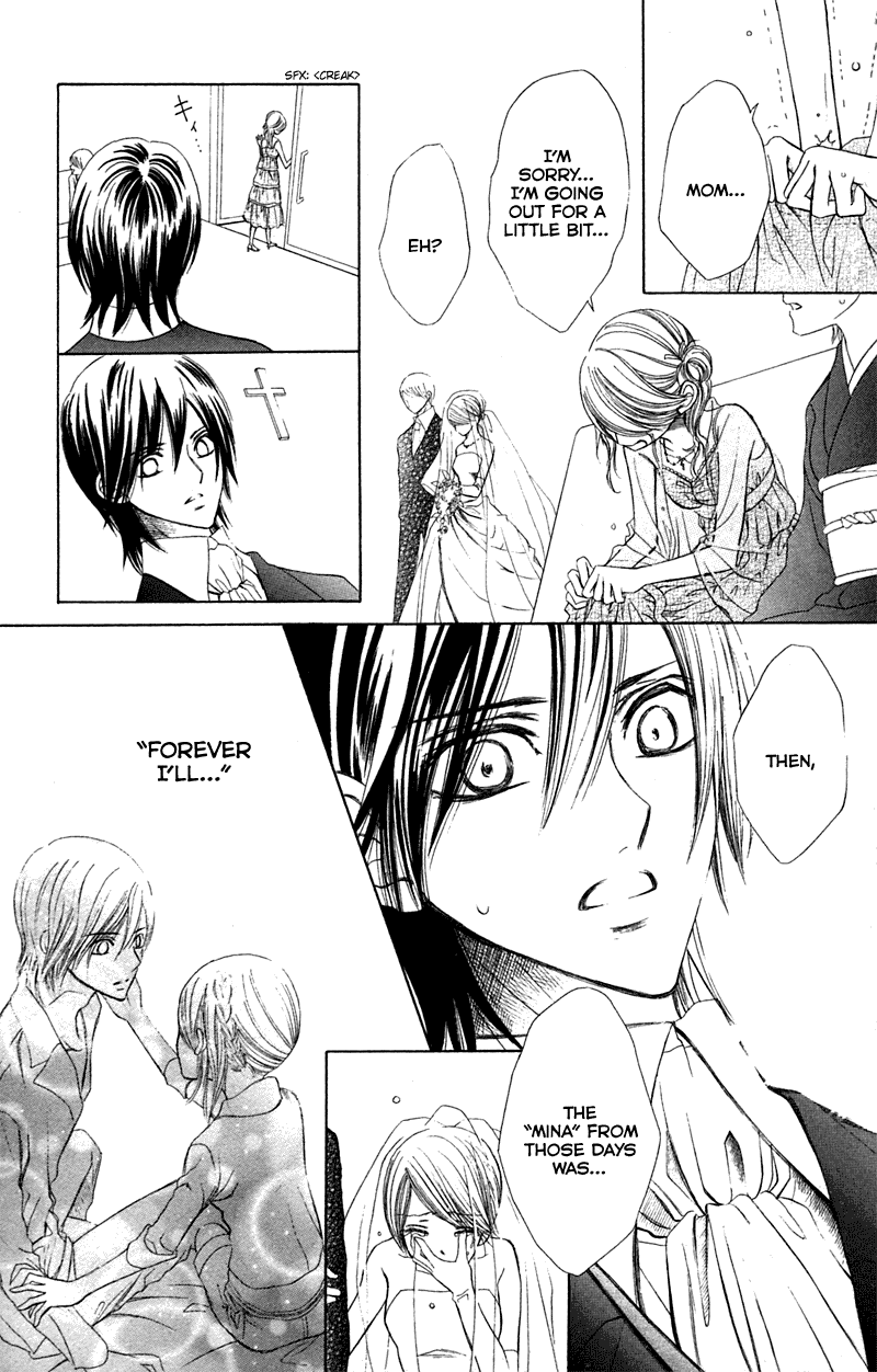 Kono Koi wo Wasurenai. Chapter 3 page 67 - Chapter 3: The Flower That Blooms In You