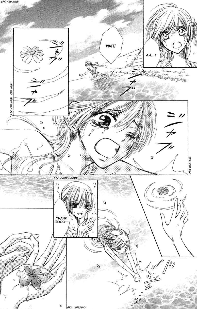 Kono Koi wo Wasurenai. Chapter 3 page 73 - Chapter 3: The Flower That Blooms In You