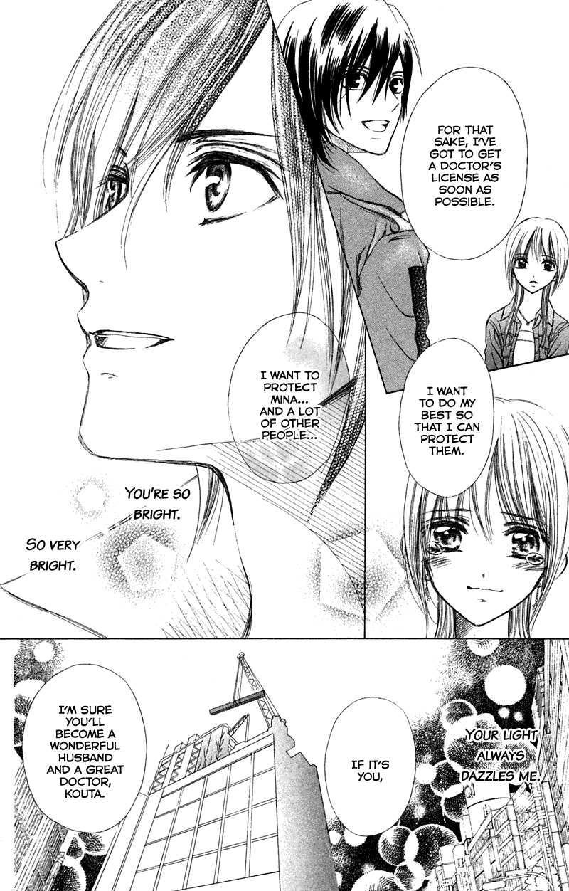 Kono Koi wo Wasurenai. Chapter 3 page 8 - Chapter 3: The Flower That Blooms In You