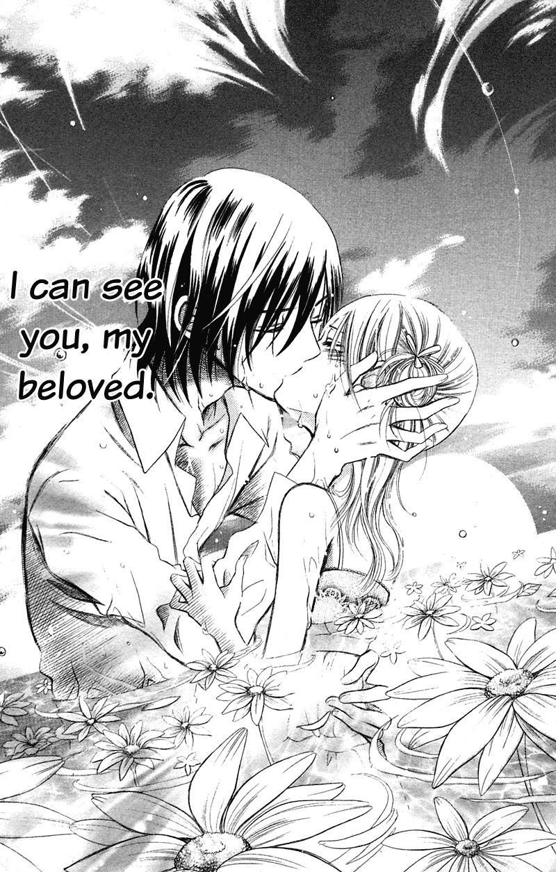 Kono Koi wo Wasurenai. Chapter 3 page 81 - Chapter 3: The Flower That Blooms In You