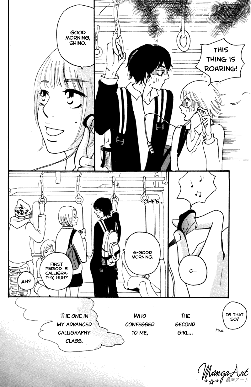 Kono Koi wo Wasurenai. Chapter 4 page 12 - Chapter 4: Field Trip On Monday