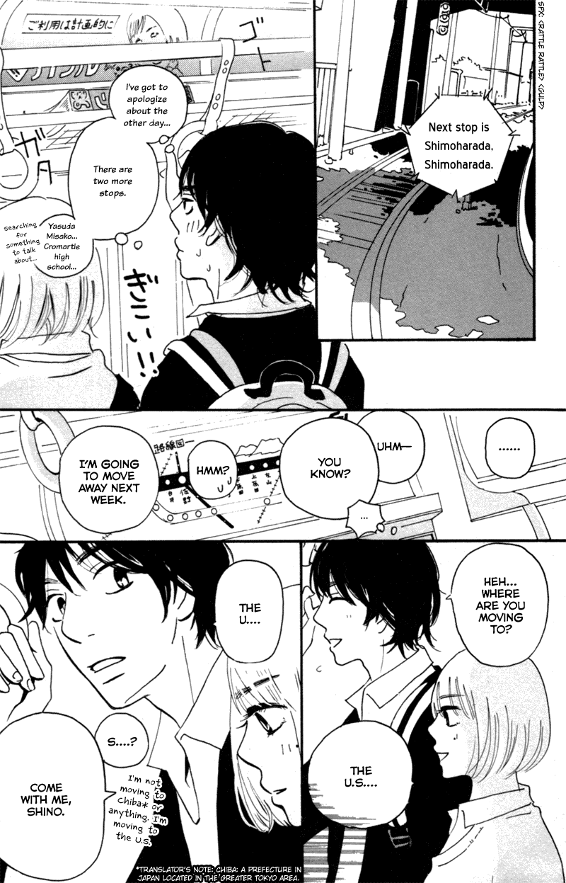 Kono Koi wo Wasurenai. Chapter 4 page 13 - Chapter 4: Field Trip On Monday