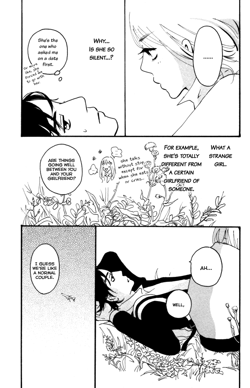 Kono Koi wo Wasurenai. Chapter 4 page 17 - Chapter 4: Field Trip On Monday
