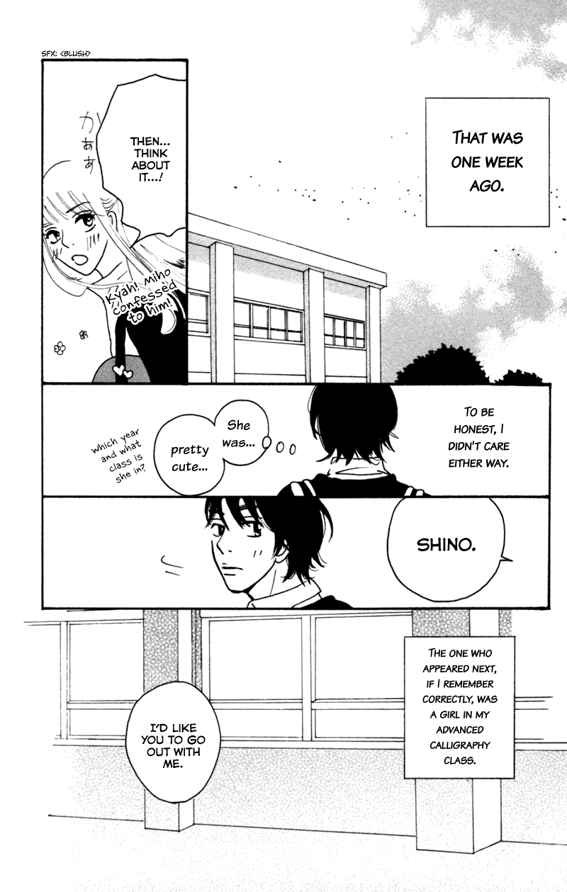 Kono Koi wo Wasurenai. Chapter 4 page 7 - Chapter 4: Field Trip On Monday