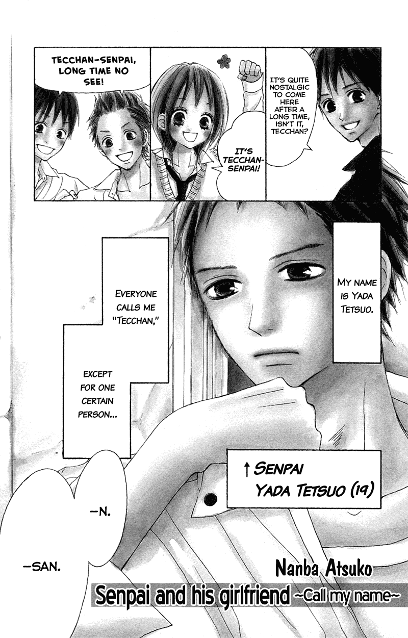 Kono Koi wo Wasurenai. Chapter 6 page 4 - Chapter 6: Senpai And His Girlfriend