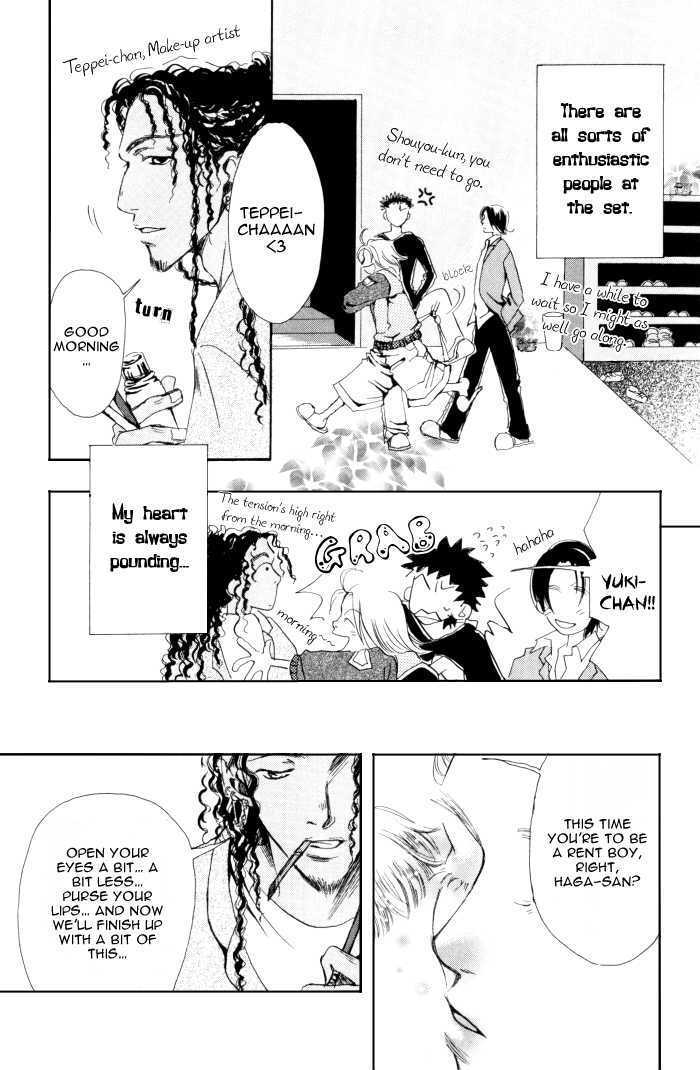 Kono Koishisa no Arika Chapter 1 page 11 - Chapter 1