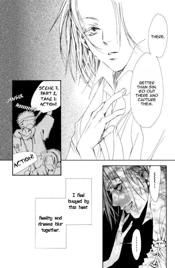 Kono Koishisa no Arika Chapter 1 page 12 - Chapter 1