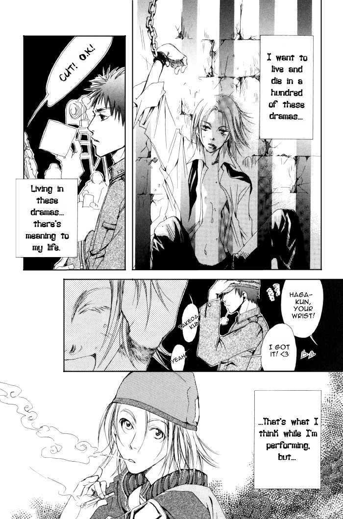 Kono Koishisa no Arika Chapter 1 page 13 - Chapter 1