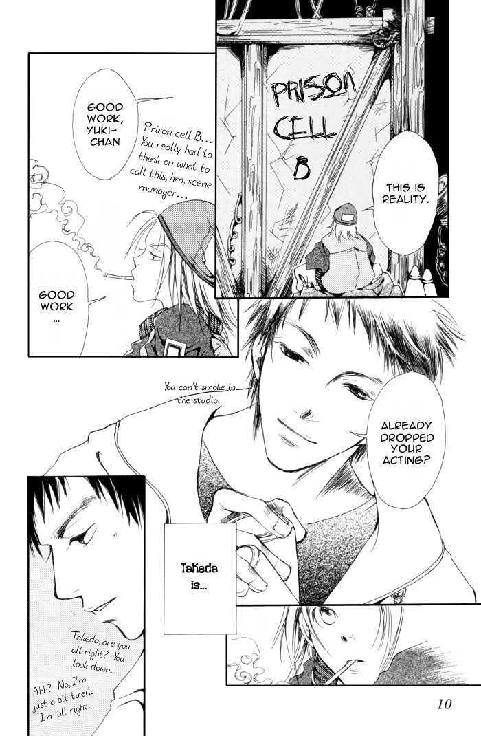Kono Koishisa no Arika Chapter 1 page 14 - Chapter 1
