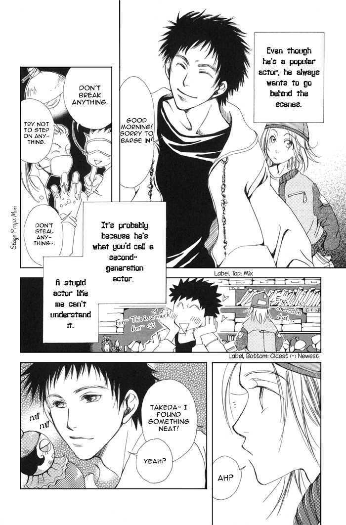 Kono Koishisa no Arika Chapter 1 page 16 - Chapter 1