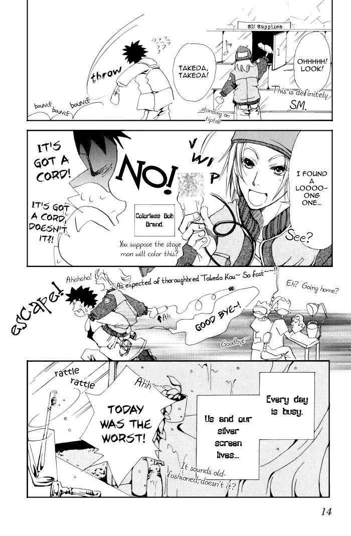 Kono Koishisa no Arika Chapter 1 page 18 - Chapter 1