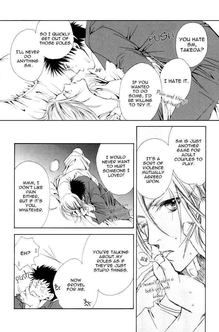 Kono Koishisa no Arika Chapter 1 page 20 - Chapter 1