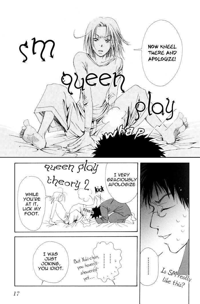 Kono Koishisa no Arika Chapter 1 page 21 - Chapter 1