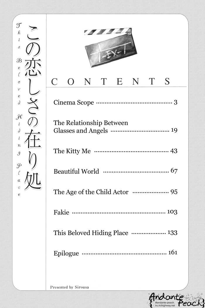 Kono Koishisa no Arika Chapter 1 page 6 - Chapter 1