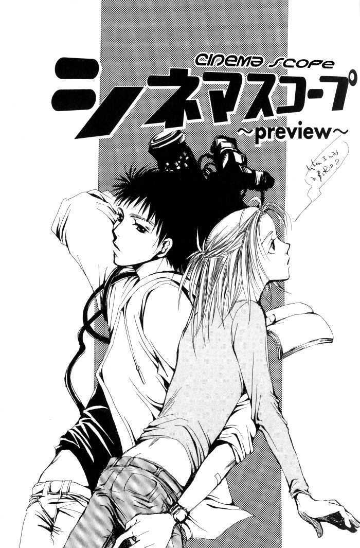 Kono Koishisa no Arika Chapter 1 page 7 - Chapter 1