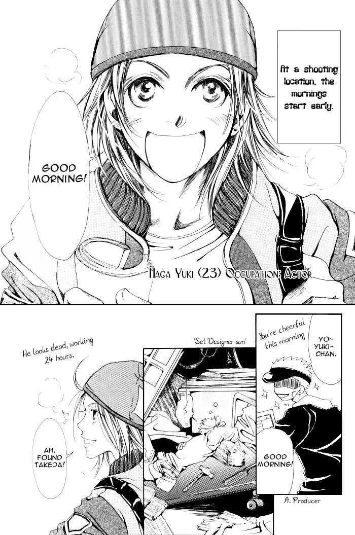 Kono Koishisa no Arika Chapter 1 page 8 - Chapter 1