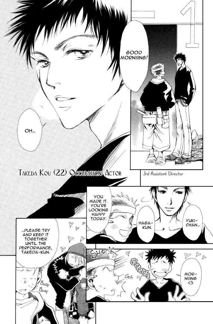 Kono Koishisa no Arika Chapter 1 page 9 - Chapter 1