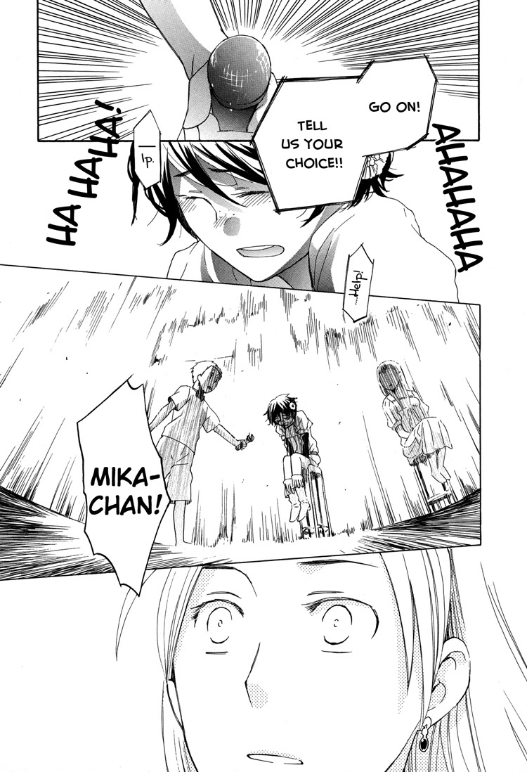 Kono Kutsu Shirimasen ka? Chapter 3 page 17 - Chapter 3: My Duckling