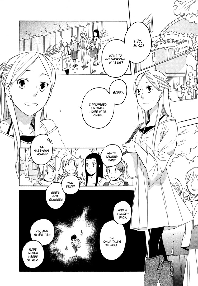 Kono Kutsu Shirimasen ka? Chapter 3 page 4 - Chapter 3: My Duckling